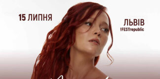 YAGODA запрошує львівʼян на сольний концерт на затишну терасу !FESTrepublic