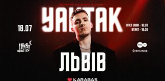 YAKTAK готує особливе музичне свято у Львові — великий сольний концерт під відкритим небом вже 18 липня