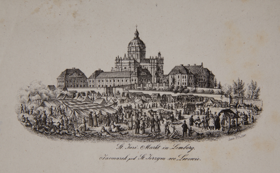 Ярмарок біля св. Юра у Львові. XIX століття.