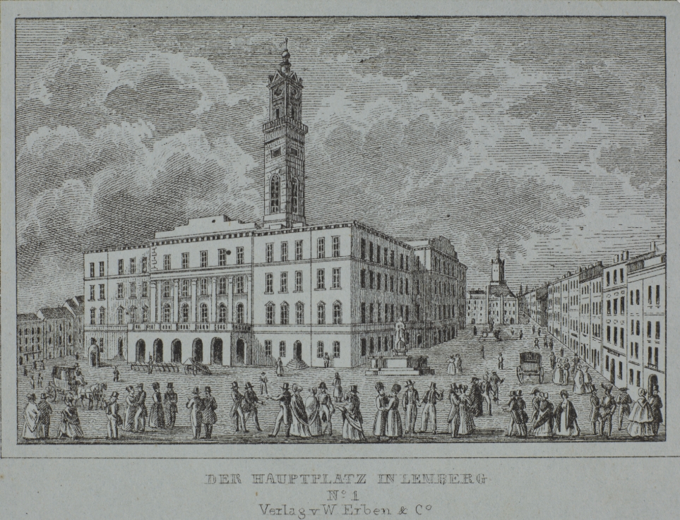 Ратуша у Львові з південного боку. XIX століття.