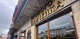 Реставрація вивіски на книгарні у Львові. Фото: Новини.LIVE