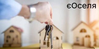 Львівщина: 470 родин захисників отримали житло за програмою "єОселя" та обласною компенсацією