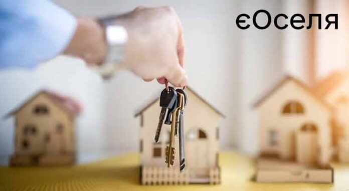 Львівщина: 470 родин захисників отримали житло за програмою "єОселя" та обласною компенсацією