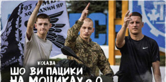 Хіт війни повертається: «Пацики на моциках» 2.0 — нова фронтова версія від KOLABA