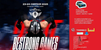 23 та 24 серпня біля Львова проведуть змагання серед ветеранів BESTRONG GAMES