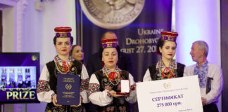 ІX урочиста церемонія нагородження лауреата Міжнародної премії імені Івана Франка