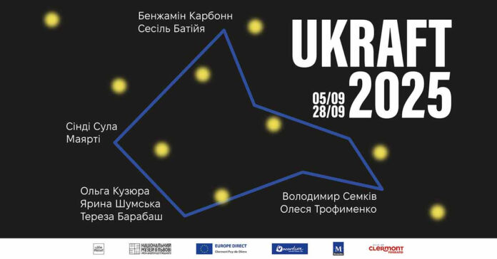 Діалог через пензель: Українські та французькі митці знову у Львові