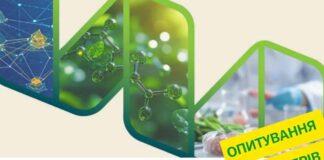 У Львові стартував міжнародний проєкт Excel4Pro для трансформації агропродовольчого сектору