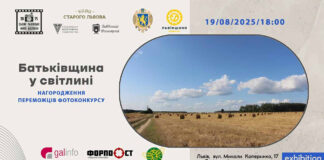 Фотоконкурс "Батьківщина у світлині": Відкладене свято краси, що нарешті відбудеться