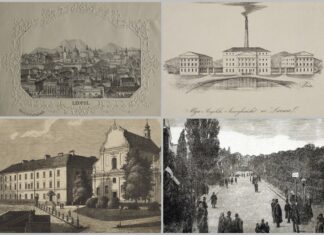 Історичний Львів на зображеннях минулих століть