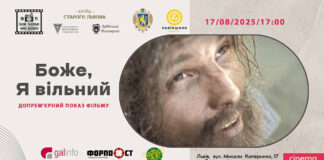 Володимир Гарбуз презентує свій фільм у Львівському Фотомузеї