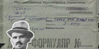 Макар Кушнір