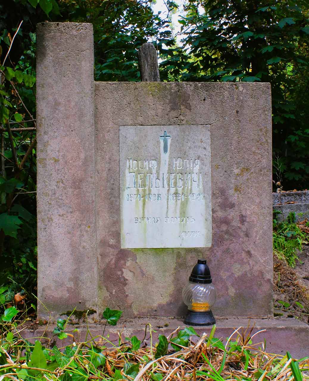 Могила Йосипа Делькевича на 23 полі Янівського цвинтаря. Фотографія Ігоря Мончука