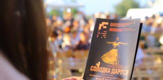 У Терновиці показали легендарну виставу «Солодка Даруся»