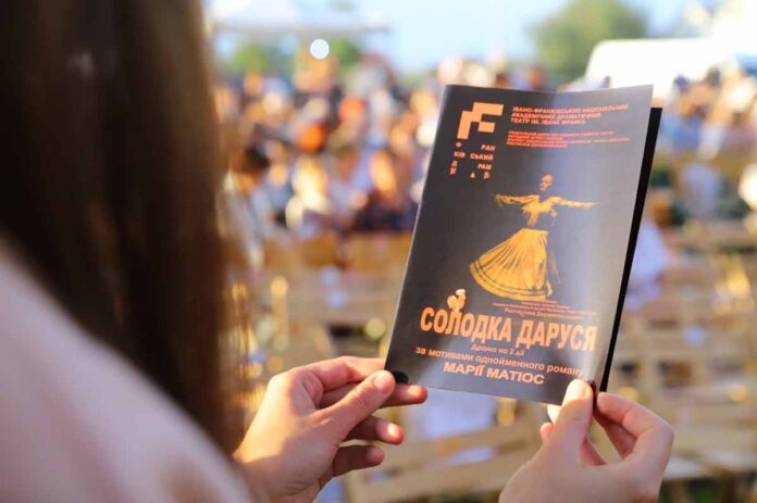 У Терновиці показали легендарну виставу «Солодка Даруся»