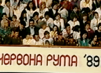 Червона Рута-1989
