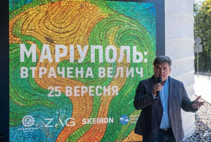 Експозиція про втрачене монументальне мистецтво «Маріуполь: втрачена велич» Експозиція про втрачене монументальне мистецтво «Маріуполь: втрачена велич»