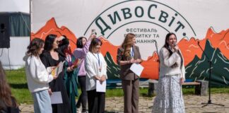 На Сколівщині пройде унікальний фестиваль розвитку та єднання «Дивосвіт»