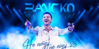 Андрій Заліско презентував оновлену версію хіта "Не поїду, не піду '25"