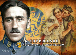 Михайло Орест Гайворонський