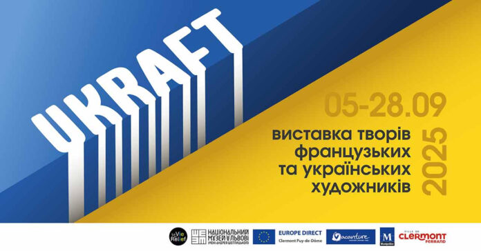 UKRAFT: Мистецтво як міст між Україною та Францією