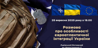 Спеціальна подія у Львові: зустріч з президенткою Міжнародного Альянсу «МИРОСЛАВА»