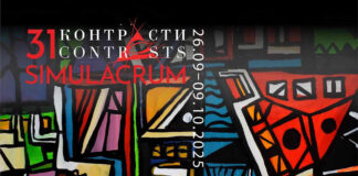 Відкриття «Контрастів»: найстаріший фестиваль сучасної музики в Україні