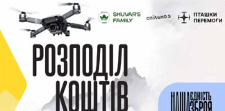 Благодійний вечір "Наша єдність – наша зброя": 10 мільйонів гривень спрямують на підтримку ЗСУ