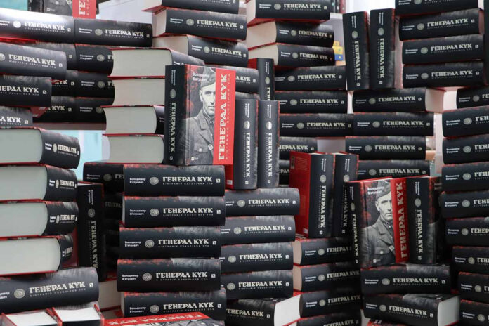 На Форумі видавців презентують новинку «Генерал Кук. Біографія покоління УПА»