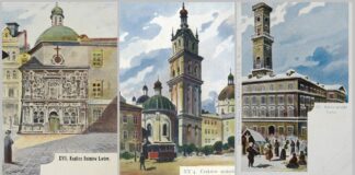 Адам Сеткевич