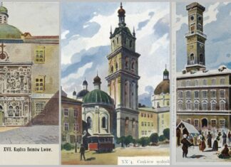 Адам Сеткевич