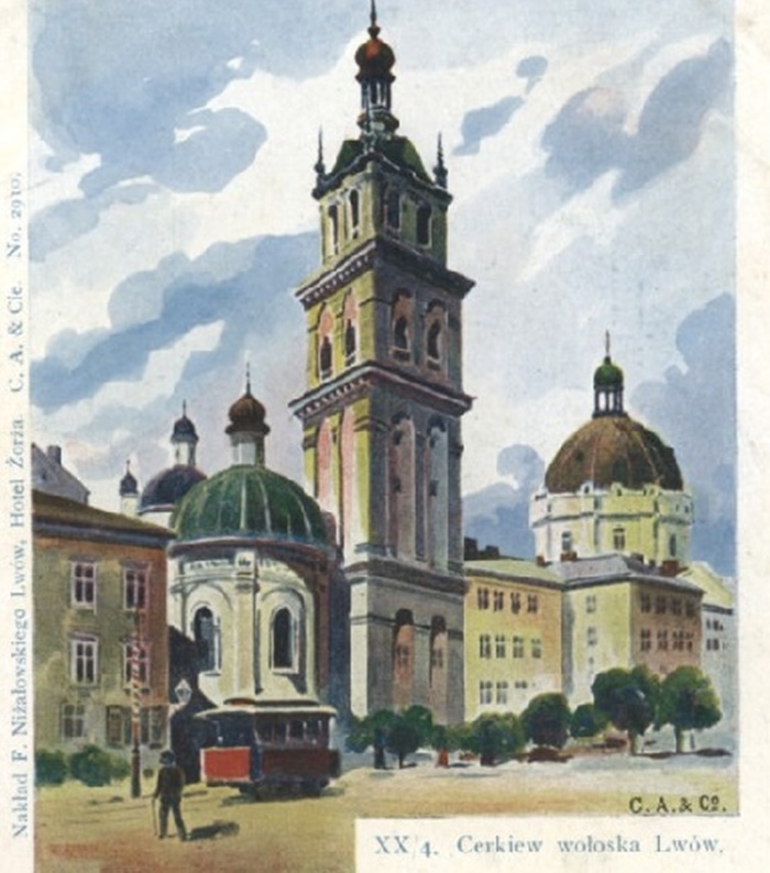 Волоська церква. Художник Адам Сеткевич