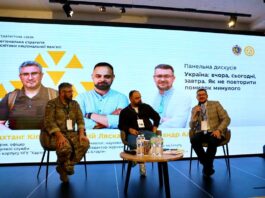 У Львові Відбулась Стратегічна Сесія «Регіональна Стратегія Політики Національної Пам’Яті»