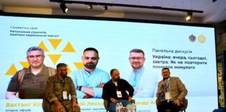 У Львові Відбулась Стратегічна Сесія «Регіональна Стратегія Політики Національної Пам’Яті»