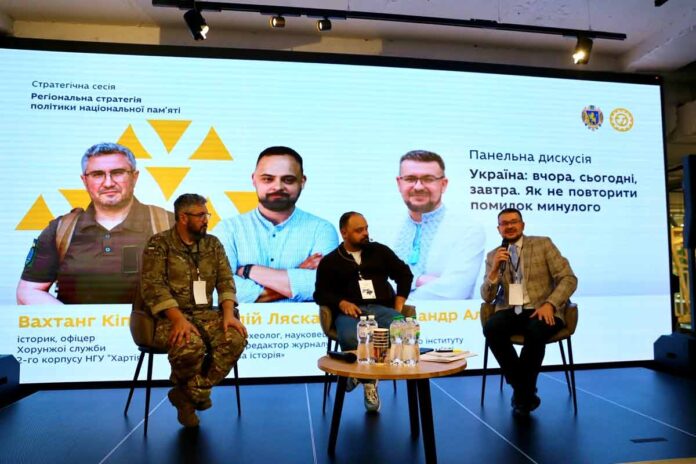 У Львові Відбулась Стратегічна Сесія «Регіональна Стратегія Політики Національної Пам’Яті» У Львові Відбулась Стратегічна Сесія «Регіональна Стратегія Політики Національної Пам’Яті»