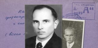 Осип Тюшка. 40 років поряд зі Степаном Бандерою