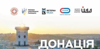 У центрі Львова відбудеться мобільна донація крові: Організатори закликають рятувати життя військових та цивільних