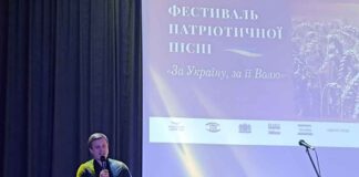 Фестиваль патріотичної пісні "За Україну, за її волю, за Перемогу!"