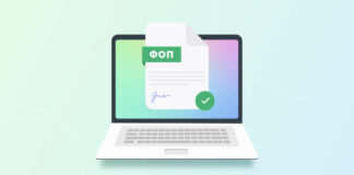 ФОП і гроші під контролем: коли варто звернутися по консультацію бухгалтера і що вона реально дає