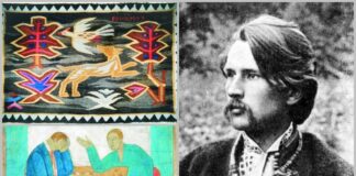 Сергій Колос