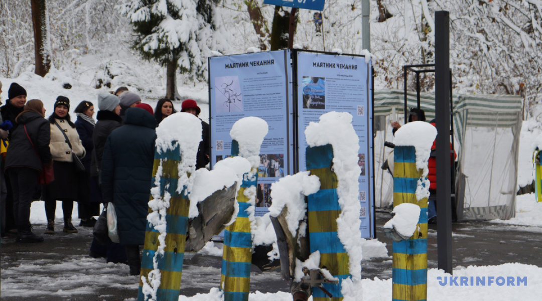 У Львові відкрили інсталяцію «Маятник чекання», присвячену зниклим безвісти захисникам / Фото: Ігор Федик, Укрінформ 