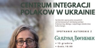 Зустрічаємо Ґражину Бохенек: польська дослідниця прикордоння завітає до Львова