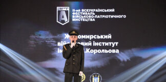 ІІ Всеукраїнський фестиваль військово-патріотичного мистецтва «АРТ-А»
