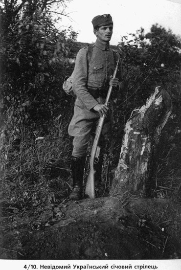 Вояк УСС. Фото з https://uk.wikipedia.org/
