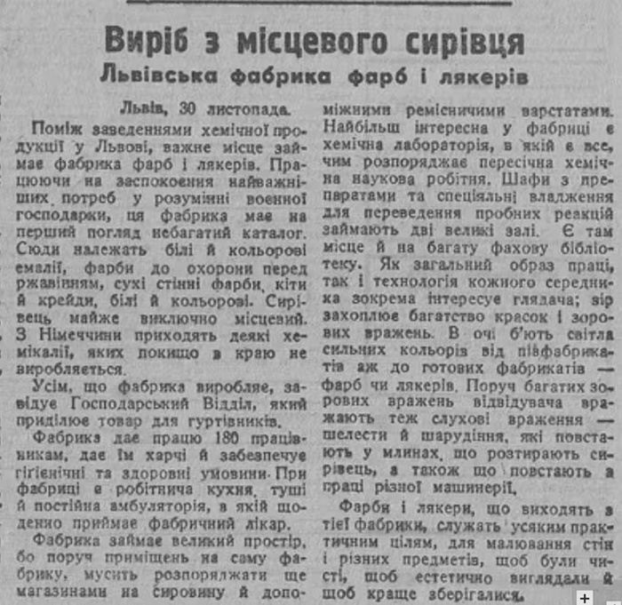 Газета "Львівські вісті", №274, 01.12.1942