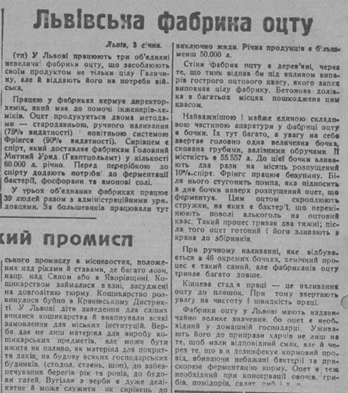Газета "Львівські вісті", №2, 03.01.1942