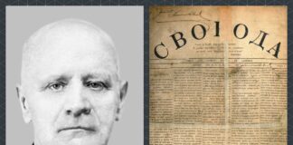 За Україну і проти московської отрути, або з біографії Луки Луціва
