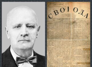 За Україну і проти московської отрути, або з біографії Луки Луціва