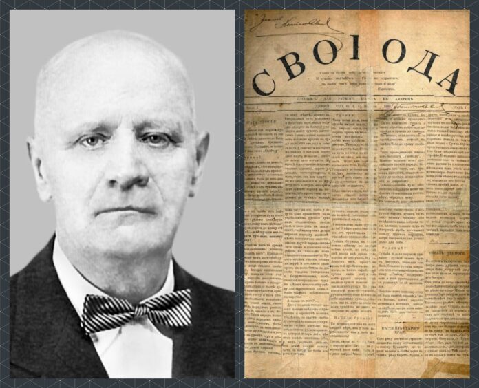 За Україну і проти московської отрути, або з біографії Луки Луціва