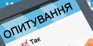 Антикорупційна програма в дії: Львівська ОДА чекає на відгуки громадськості